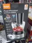 Raf Rechargeable Food Processor - Sabon Kaya - 1