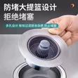 Sink Filter - 2