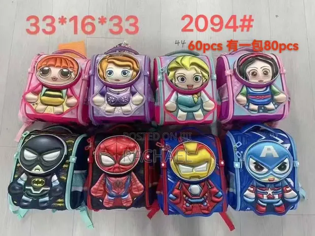 Hannah Erewumi Primary School Backpack - 1