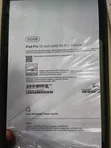 Sabon Apple iPad Pro 13" (2025) 512GB Baki - 2
