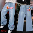 Supreme Baggy Jeans - Brand New - 1