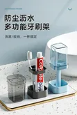 Multifunctional Toothbrush Holder & Bathroom Organizer - 5