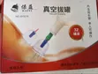 Cupping Set - 32 Cups - 2