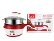 Brand New Electric Cooker - 2