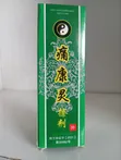 Arthritis Relief Oil - 1