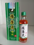 Arthritis Relief Oil - 2