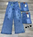 Zara Mata Blue Classic Jeans Trouser - 2