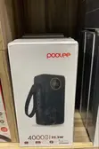Oraimo Power Bank 55000mAh - 1