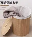 Foldable Bamboo Laundry Basket - Large Capacity Hamper - 1