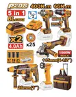 INGCO Cordless Industrial Combo Kit - 1
