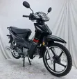 Sabon Super Gallant UDS 110S Scooter - 2