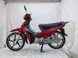New Super Gallant UDS 110S Scooter - 1