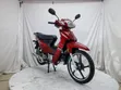 New Super Gallant UDS 110S Scooter - 5