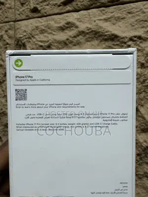 New Apple iPhone 17 Pro 256GB Silver