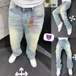 Purplebrand Baggy Jeans - Sabon Kaya - 3