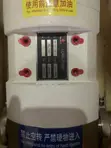 Brand New Liquid Machine Pump - 3