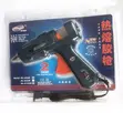 60W-100W Hot Melt Glue Gun (11mm) - 2