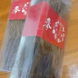 Ganyen Jinseng Ja 500g - 1