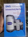 SWS Mai Tsarkake Ruwa - 1