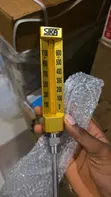Sika Thermometer 0-600°C, 1/2" Thread - 2