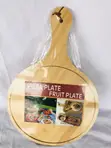 Round Pizza Plate M/S - 2