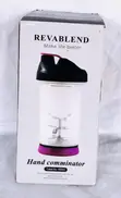 Revablend Hand Comminator 450ml Mai Yankawa ta Hannu - 2
