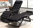Foldable Bed Rest - Baki - 1