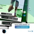 Zane-zanen Social Media na BlaiseGraphics - 2