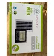 500W Solar LED Floodlight - 1