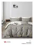 Amurka Cotton Bedding Set - Sabon - 1