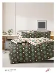 Amurka Cotton Bedding Set - Sabon - 3