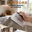 Sabon Hand Mixer - Fari - 1