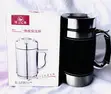 Boya Vacuum Cup - 1