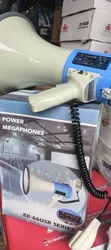 Sabon 1 BY ONE Megaphone - 2