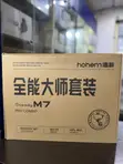 Hohem iSteady M7 Pro Combo Gimbal na Wayar Hannu - 1