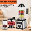 Bardefu 8-in-1 Blender Mai Ayyuka Da Yawa - 2