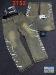 Chanel Jeans - Sabon Salo, Unisex, Ash - 3