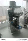 Brand New Granule Packaging Machine - 4