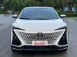 Changan UNI-T 2023 Fari - 1
