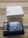 DMW-Blk22 Battery for Panasonic - 2