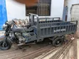 2025 Tricycle - Gray - 2