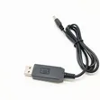 12V Multi-Voltage Adapter Boost Cable for Routers, LED Lights, CCTV - 2
