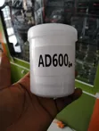 Godox AD600 Replacement Bulb - 2