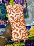 Adire Mai Kyau - Yards 5 - 2