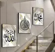 Zanen Bangon Musulunci Mai Bangare 3 - "Rubutun Zane" - 2