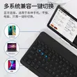 Sabon Wireless Keyboard - 1