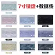 Sabon Wireless Keyboard - 3