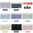 Sabon Wireless Keyboard - 4