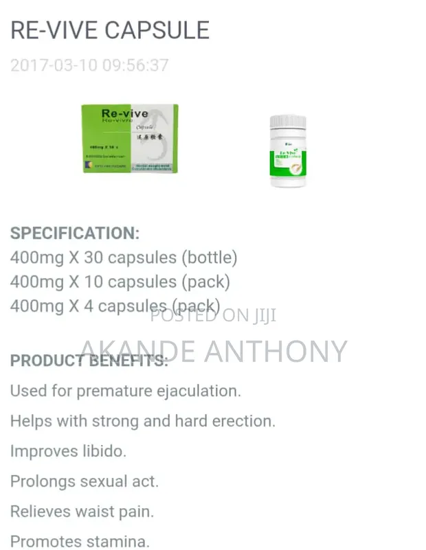 Kedi Healthcare Sexual Enhancement Supplement - 1