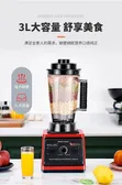 Silver Crest 3L Blender - Brand New - 2